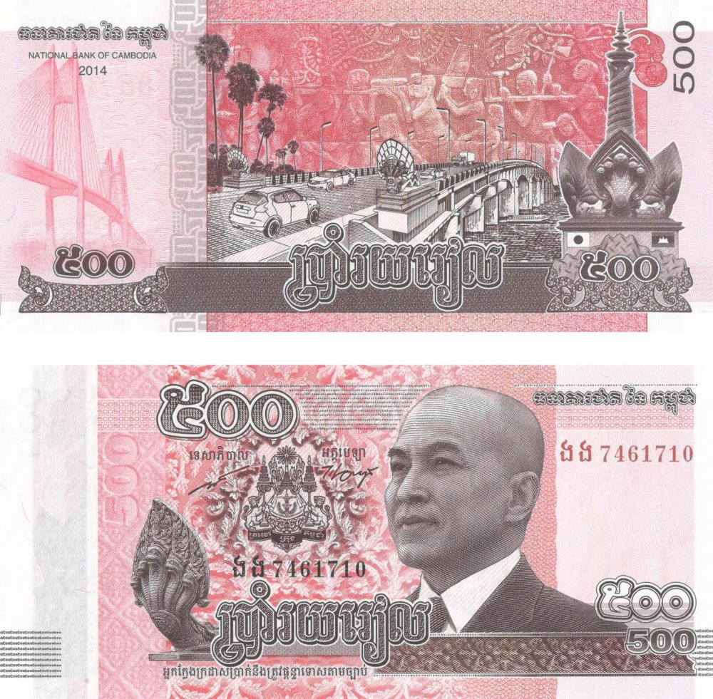 Колекційна банкнота Камбоджа 500 рієлів 2014 UNC P66 (Б07615)