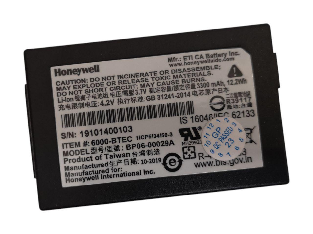 Аккумулятор для Dolphin 6000LU1/6100/6110/6500/BP06-00028A/BP06-00029A/6000-BTSC 3300 mAh (000012449)