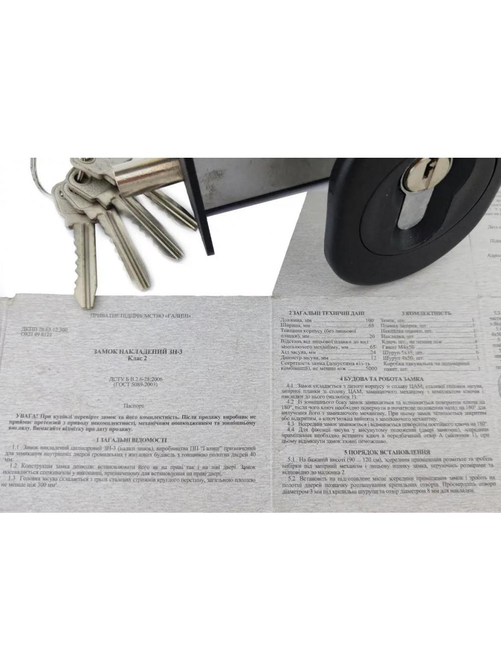 Замок накладний Аріко ЗН-3 (25154821) - фото 5 Замок накладний Аріко ЗН-3 (25154821) - фото 5