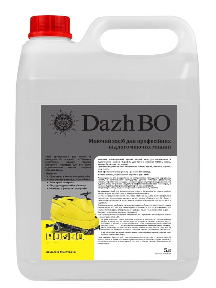 Моющее средство для поломоечных машин/пылесосов ДажБО 1:200 5 л