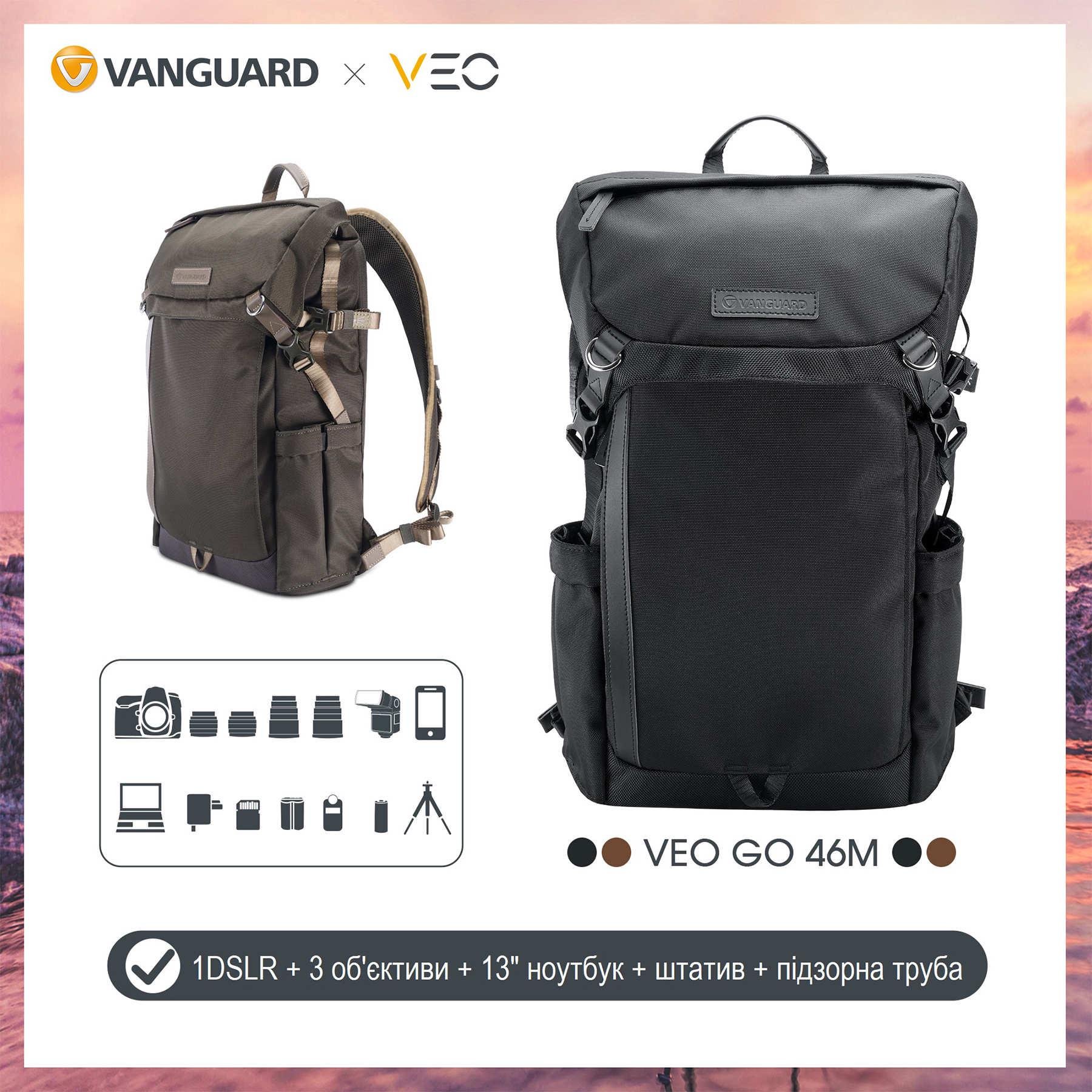 Рюкзак Vanguard VEO GO 46M Black (VEO GO 46M BK) - фото 9