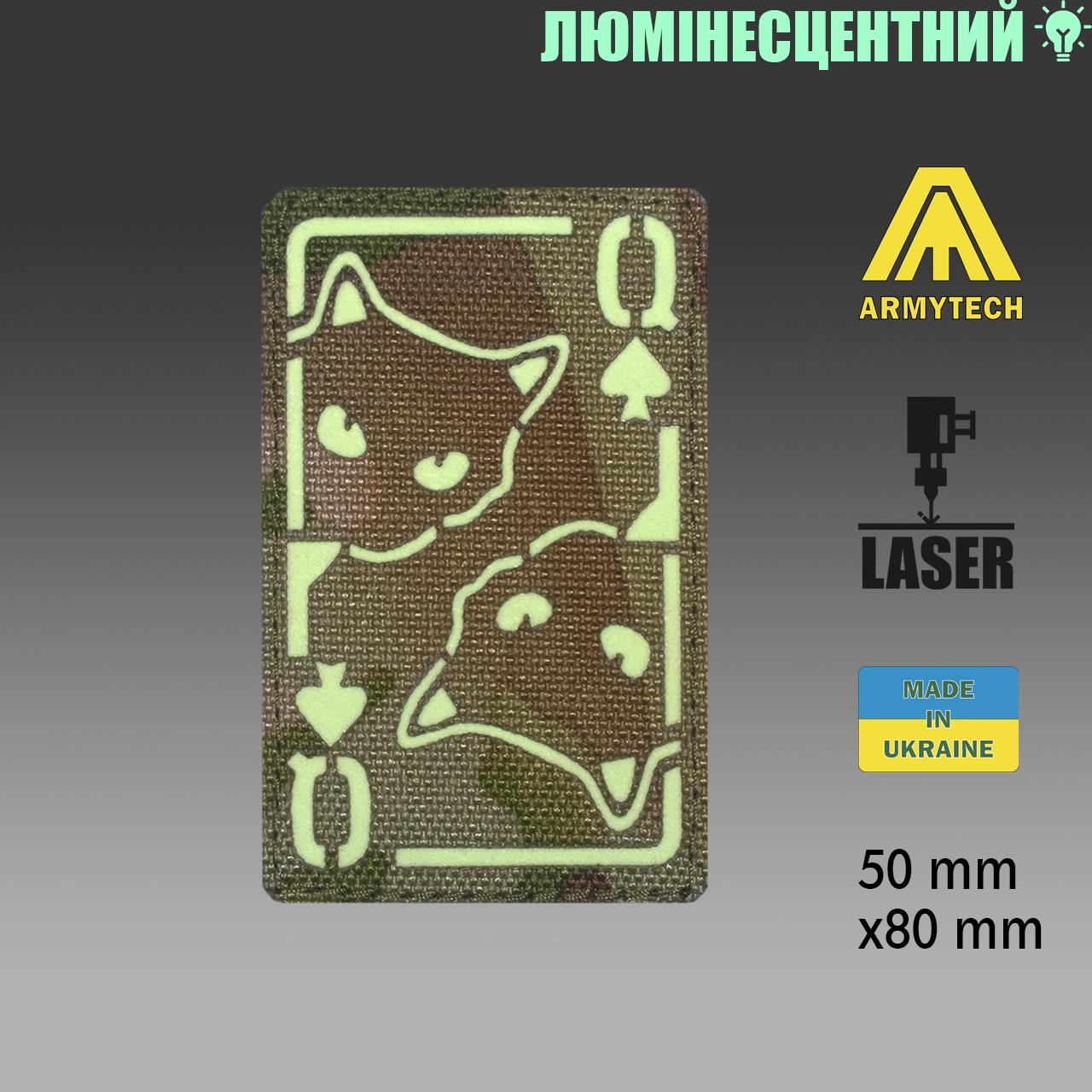 Шеврон на липучці Laser Cut ARMYTECH Карта з котами люмінесцентний 50х80 мм Мультикам - фото 2