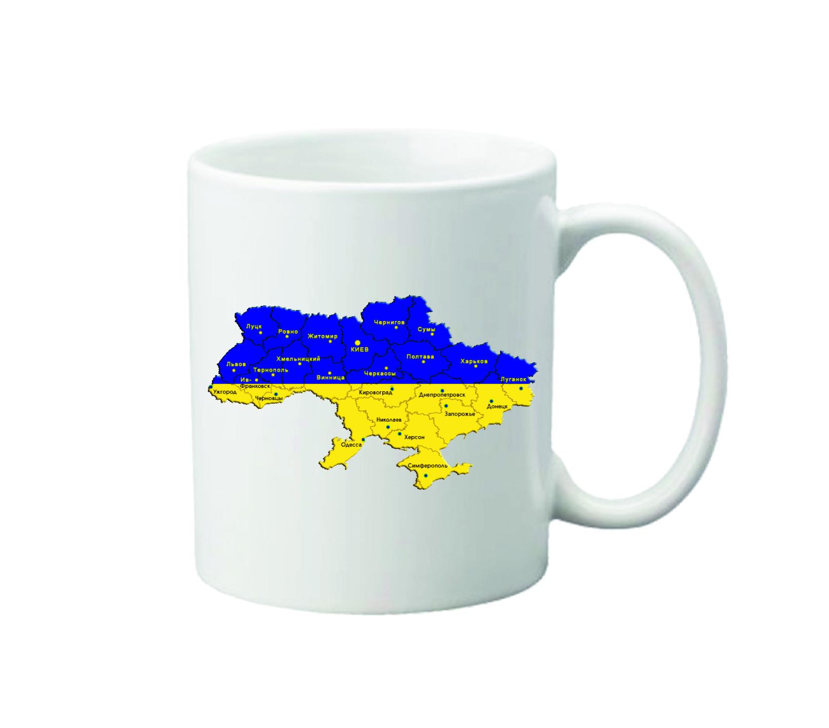 Чашка с принтом Украина 330 мл (23503385)