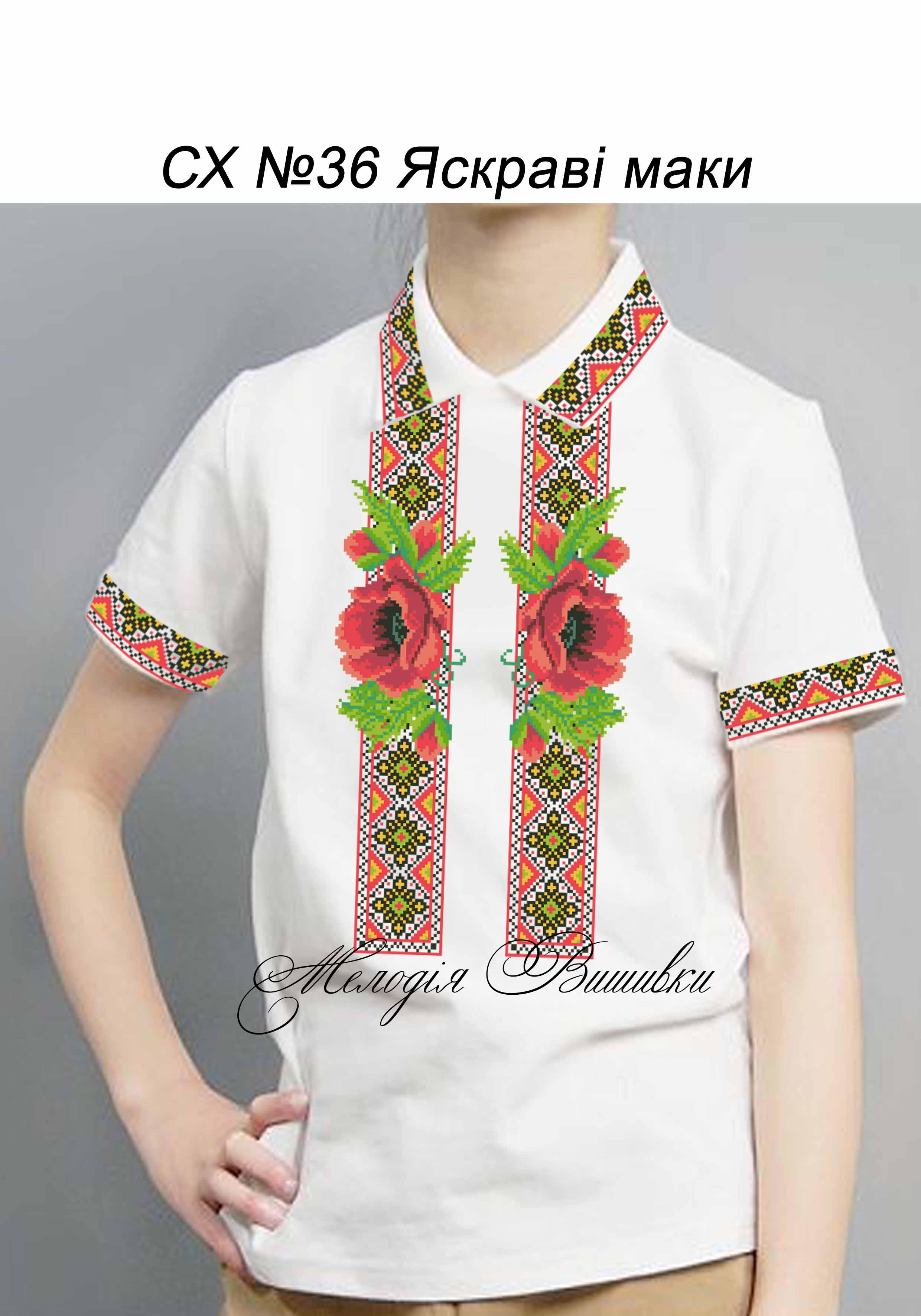 Заготовка для вишивки нитками/бісером домоткане полотно (СХД-36) - фото 2 Заготовка для вишивки нитками/бісером домоткане полотно (СХД-36) - фото 2