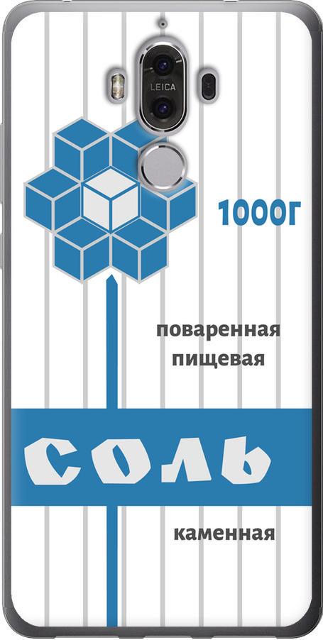 Чехол на Huawei Mate 9 Соль (4855u-425-42517) Чехол на Huawei Mate 9 Соль (4855u-425-42517)