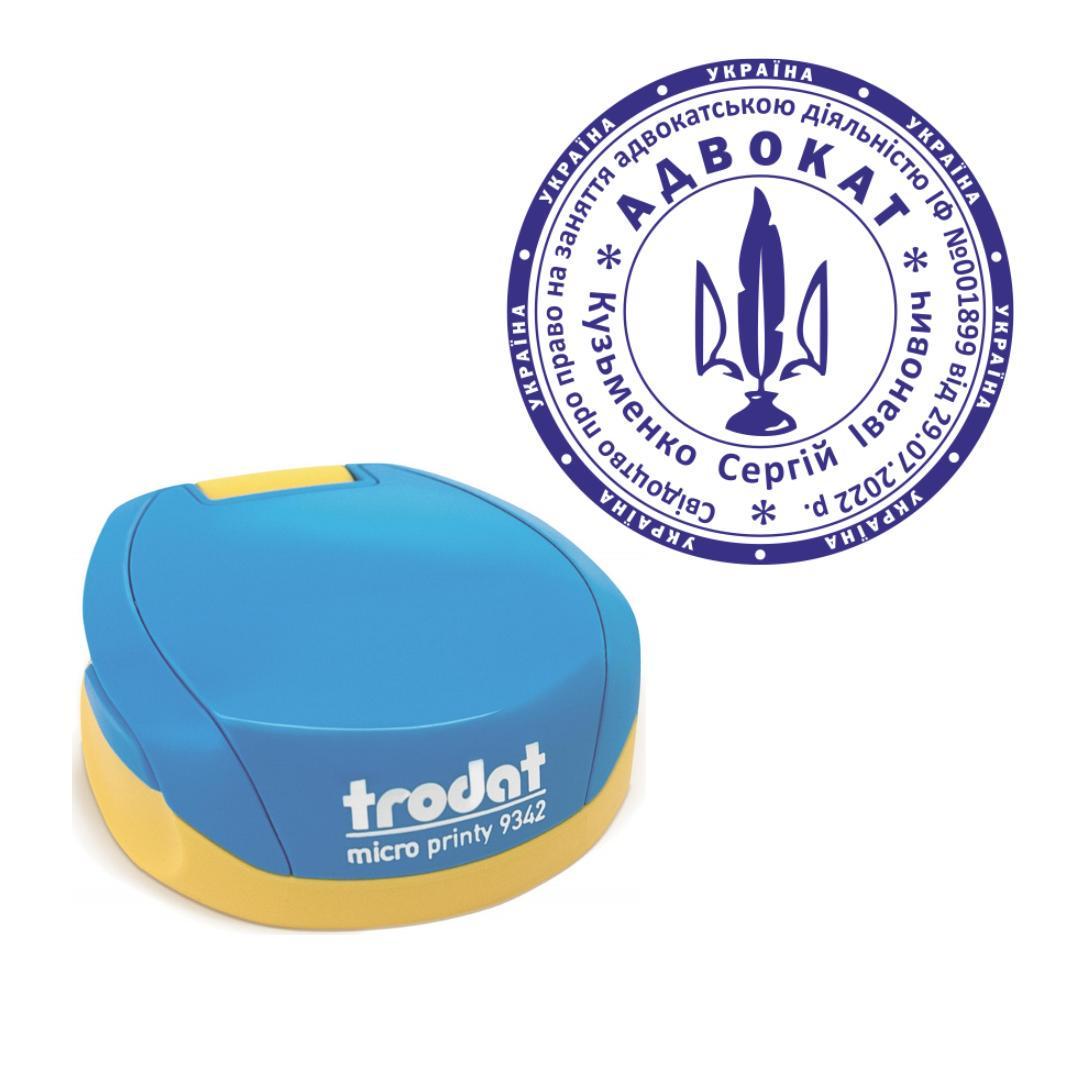 Печать Адвоката на карманном оснащении Trodat Micro Printy 9342 d 42 мм Сине-желтый (А2/9342/BY)
