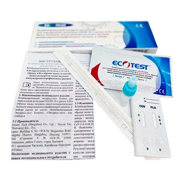 Комбинированный тест на Covid-19 и грипп А/В Ecotest (2508149318) - фото 2