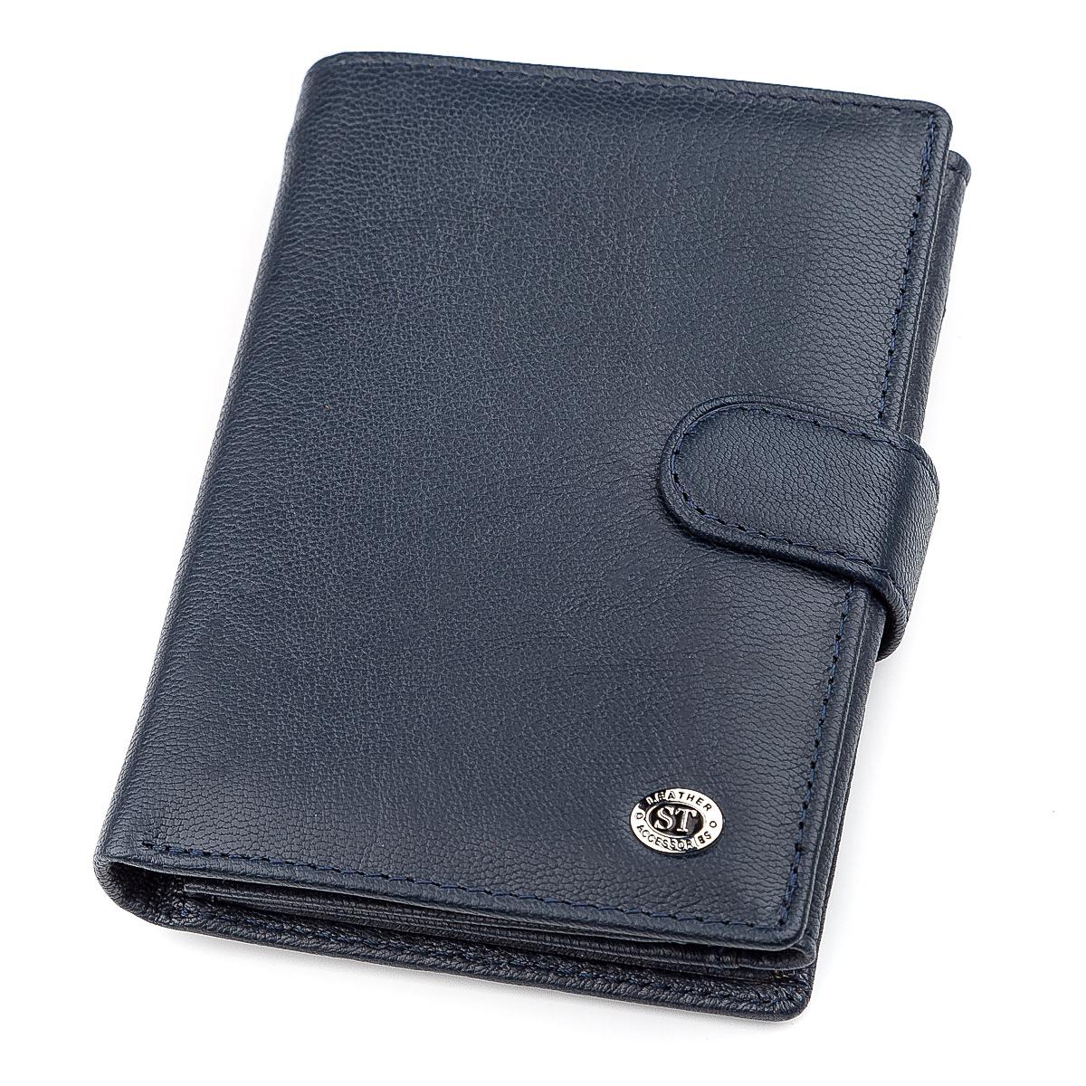 Мужской кошелек ST Leather 18332 кожаный Синий (ST101)