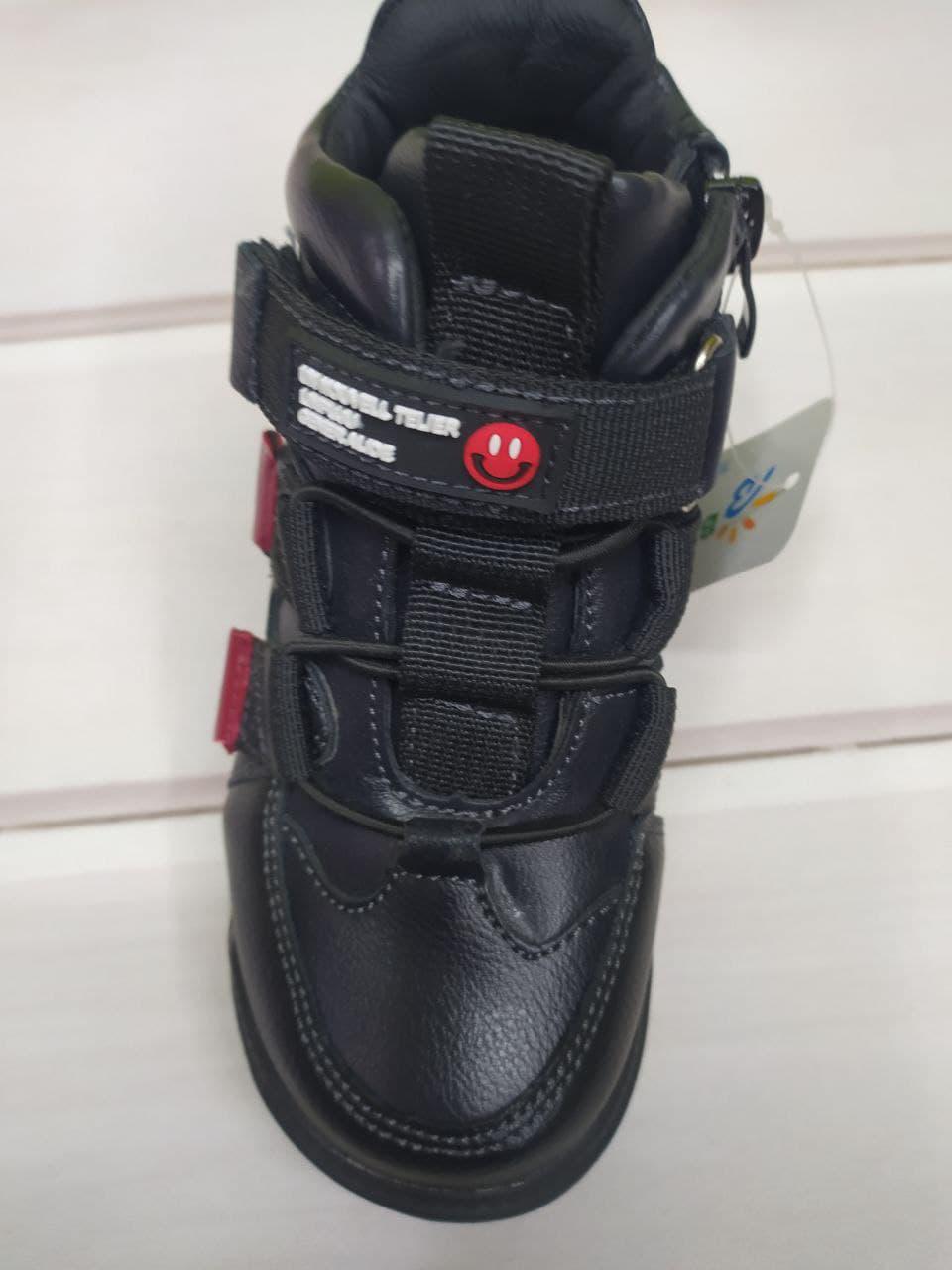 Ботинки детские BEESKY демисезонные для мальчика р. 29 Черный (013081/29) - фото 2 Ботинки детские BEESKY демисезонные для мальчика р. 29 Черный (013081/29) - фото 2