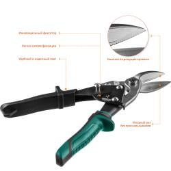 Ножницы по металлу Kraftool 260 мм левые (2328-L) - фото 2 Ножницы по металлу Kraftool 260 мм левые (2328-L) - фото 2