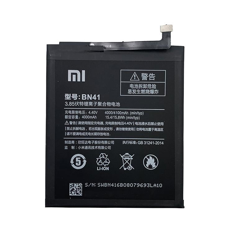 Батарея для Xiaomi BN41 Redmi Note 4