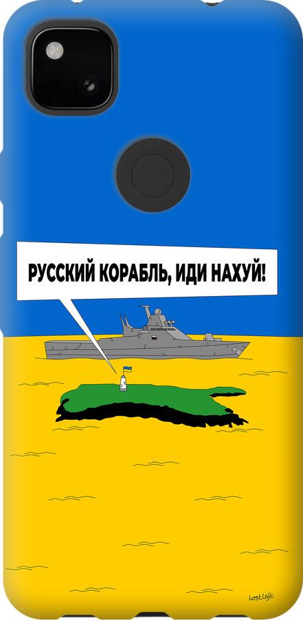 Чехол на Google Pixel 4A Русский военный корабль иди на v5 (5237t-1935-42517)