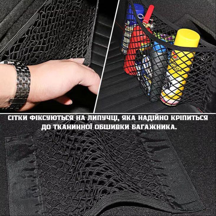 Сітка багажна високоеластична 25х60 см (2722269887) - фото 9 Сітка багажна високоеластична 25х60 см (2722269887) - фото 9