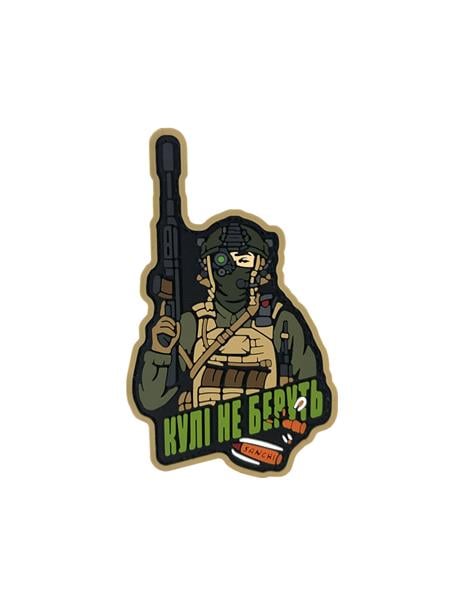 Патч SANCHIZASTER (PATCH-0150) Патч SANCHIZASTER (PATCH-0150)