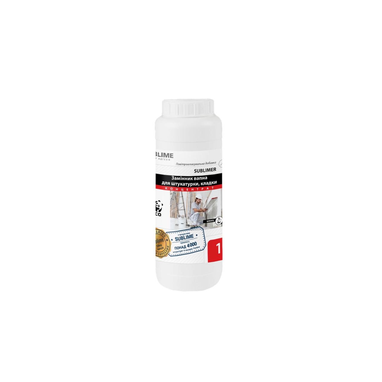 Замінник вапна для штукатурки і кладки SUBLIMER Premium 1 л (030101) - фото 1 Замінник вапна для штукатурки і кладки SUBLIMER Premium 1 л (030101) - фото 1