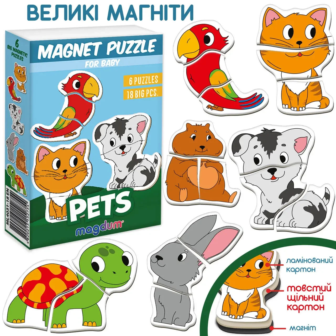 Комплект магнитных пазлов Домашние любимцы Pets ML4031-34 EN и Зоопарк ML4031-18 EN (2450772813) - фото 2 Комплект магнитных пазлов Домашние любимцы Pets ML4031-34 EN и Зоопарк ML4031-18 EN (2450772813) - фото 2