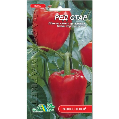 Семена перца Ред Стар раннеспелый 0,3 г (26604)