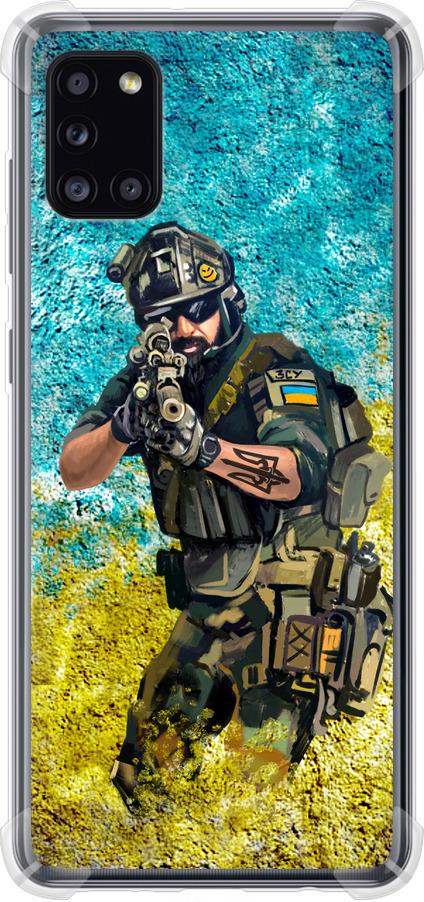 Чехол на Samsung Galaxy A31 A315F Воин ЗСУ (5311sp-1908-42517)