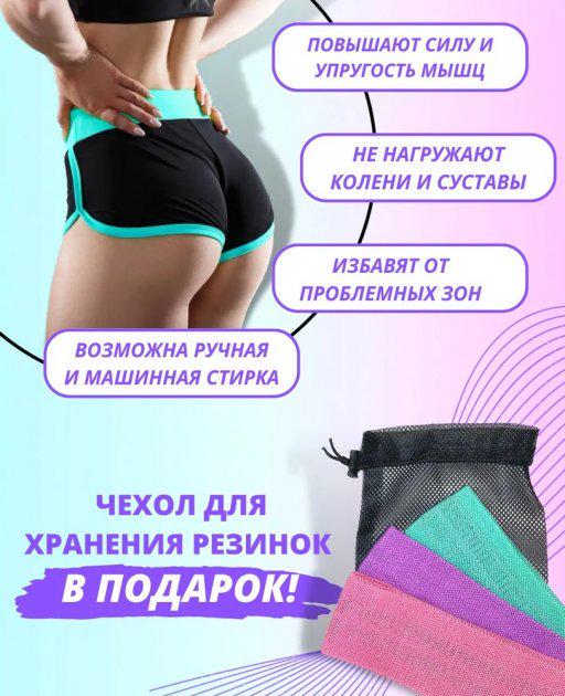 Резинки для фитнеса AVA эспандер тканевый универсальный 3 шт. (379875861) - фото 3 Резинки для фитнеса AVA эспандер тканевый универсальный 3 шт. (379875861) - фото 3