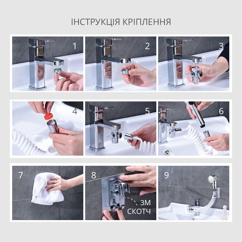 Лійка-насадка душова Faucet With Shower зі шлангом Срібний (53-01) - фото 10