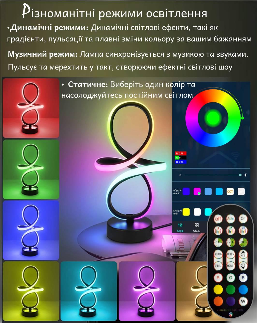 Лампа умная RGB CCT Bluetooth 16 миллионов цветов (607095) - фото 9