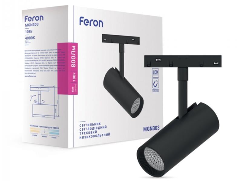 Светильник трековый магнитный светодиодный Feron 10 Вт 4000K Черный (MGN303)