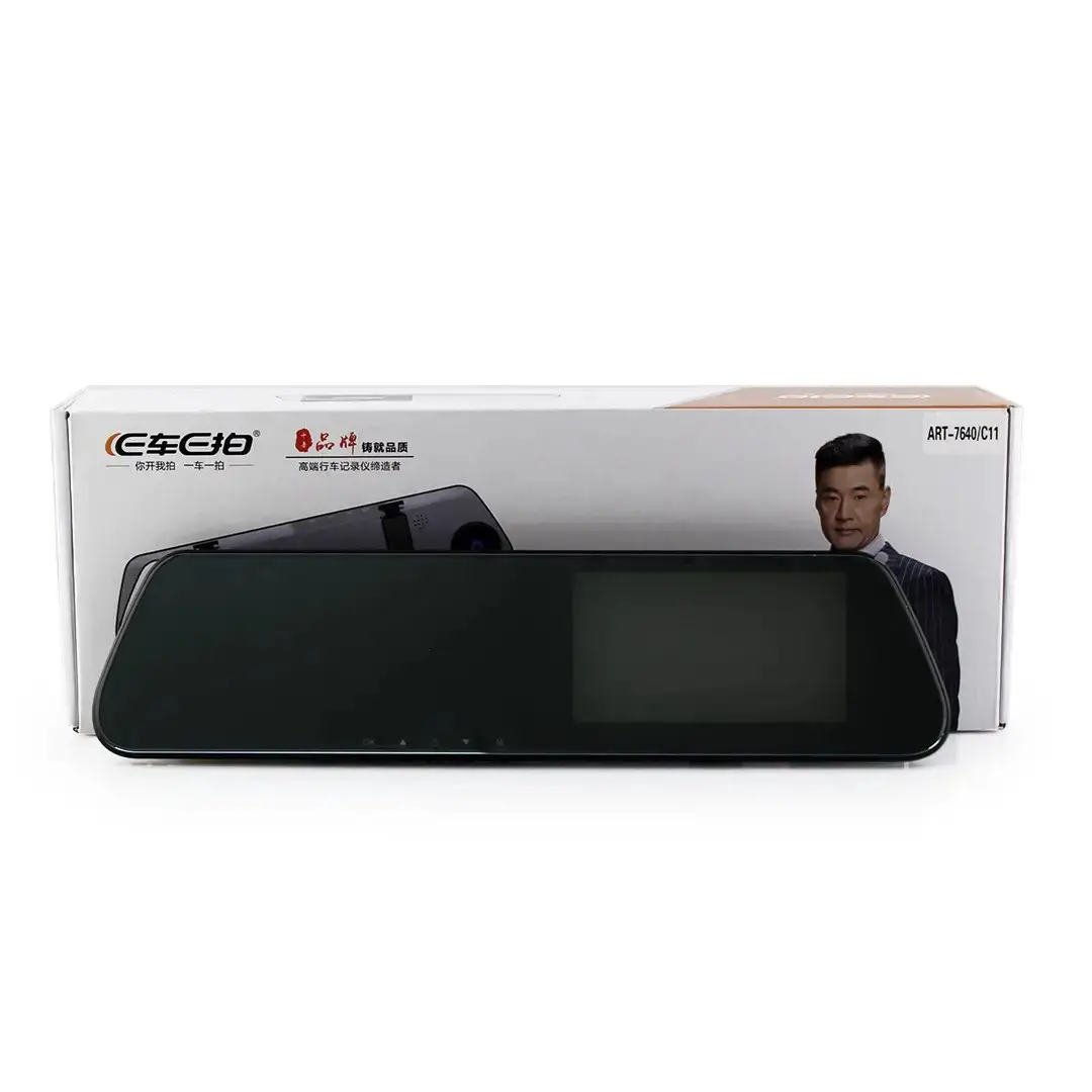 Видеорегистратор-зеркало с камерой заднего вида 4' DVR C11 Full HD - фото 7 Видеорегистратор-зеркало с камерой заднего вида 4' DVR C11 Full HD - фото 7