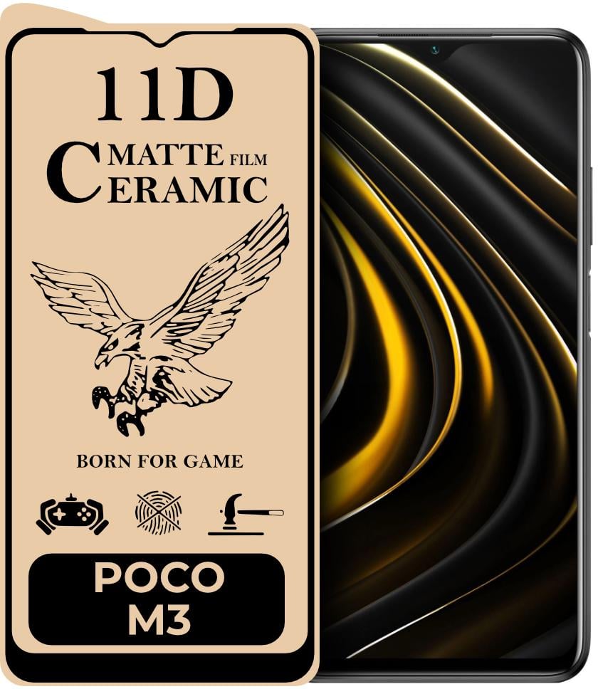 Защитная пленка керамическая Ceramic Xiaomi Poco M3 матовая (20722)