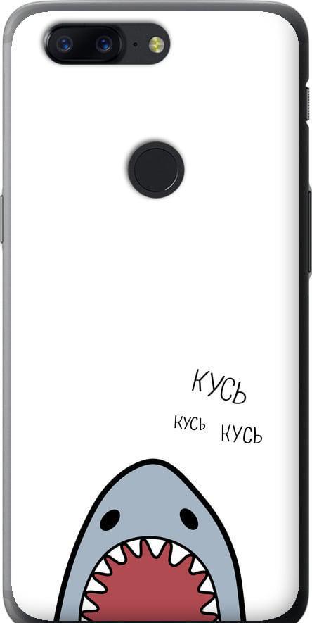 Чехол на OnePlus 5T Акула (4870u-1352-42517)