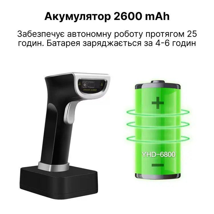 Сканер штрихкодов беспроводной 2D/1D YHD-6800DB-PRO BlueTooth (21777980) - фото 8