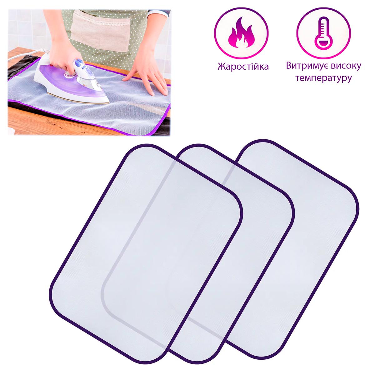 Тканевая сетка для глажки белья Protective cloth набор 40х57 см 3 шт. Белый/Фиолетовый (1009375-White) - фото 2 Тканевая сетка для глажки белья Protective cloth набор 40х57 см 3 шт. Белый/Фиолетовый (1009375-White) - фото 2
