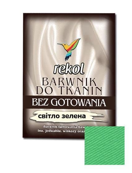 Краска для тканей 15 г Светло-зеленый (2885603926) Краска для тканей 15 г Светло-зеленый (2885603926)