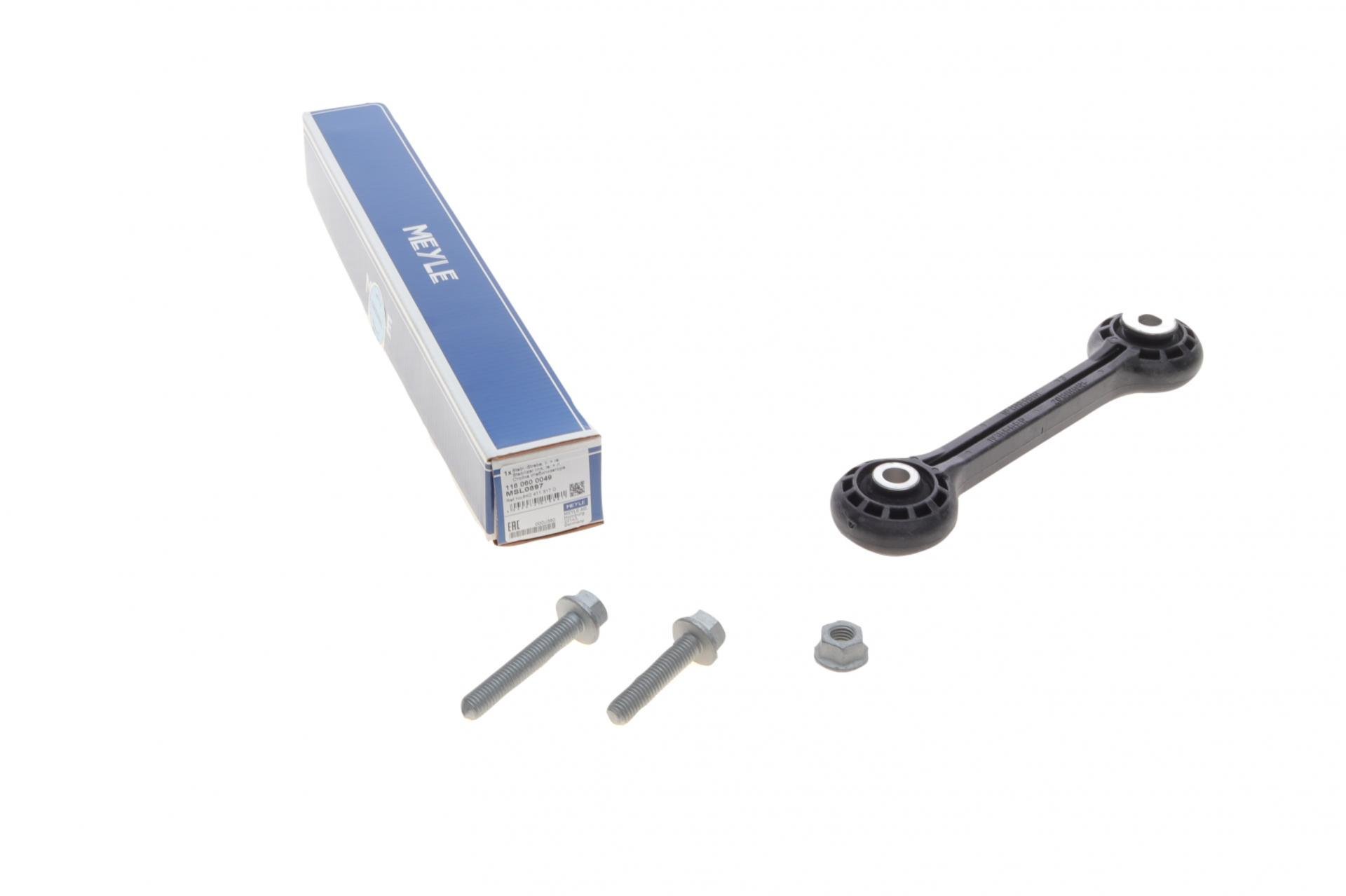 Тяга стабилизатора переднего Audi A4/A5/A6/A7/Q5 2.0-3.0TDI 07- - 116 060 0049 MEYLE