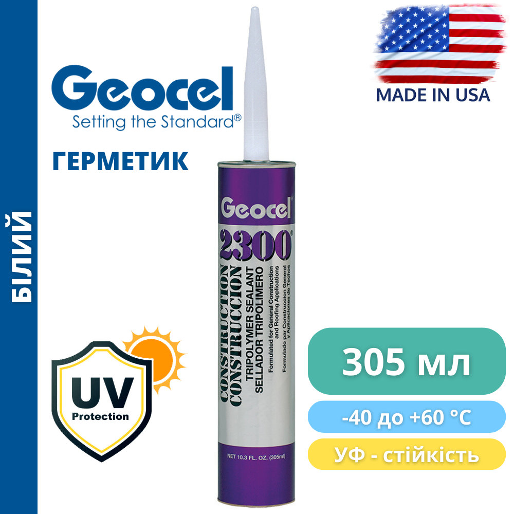 Герметик полимерный Geocel 2300 305 мл Белый (710002) - фото 12 Герметик полимерный Geocel 2300 305 мл Белый (710002) - фото 12