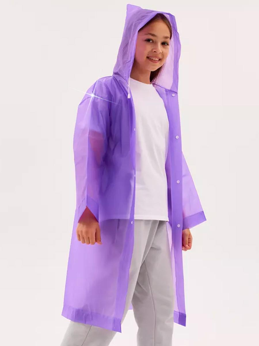 Дождевик детский многоразовый на кнопках EVA 120-160 см Purple (548632944)
