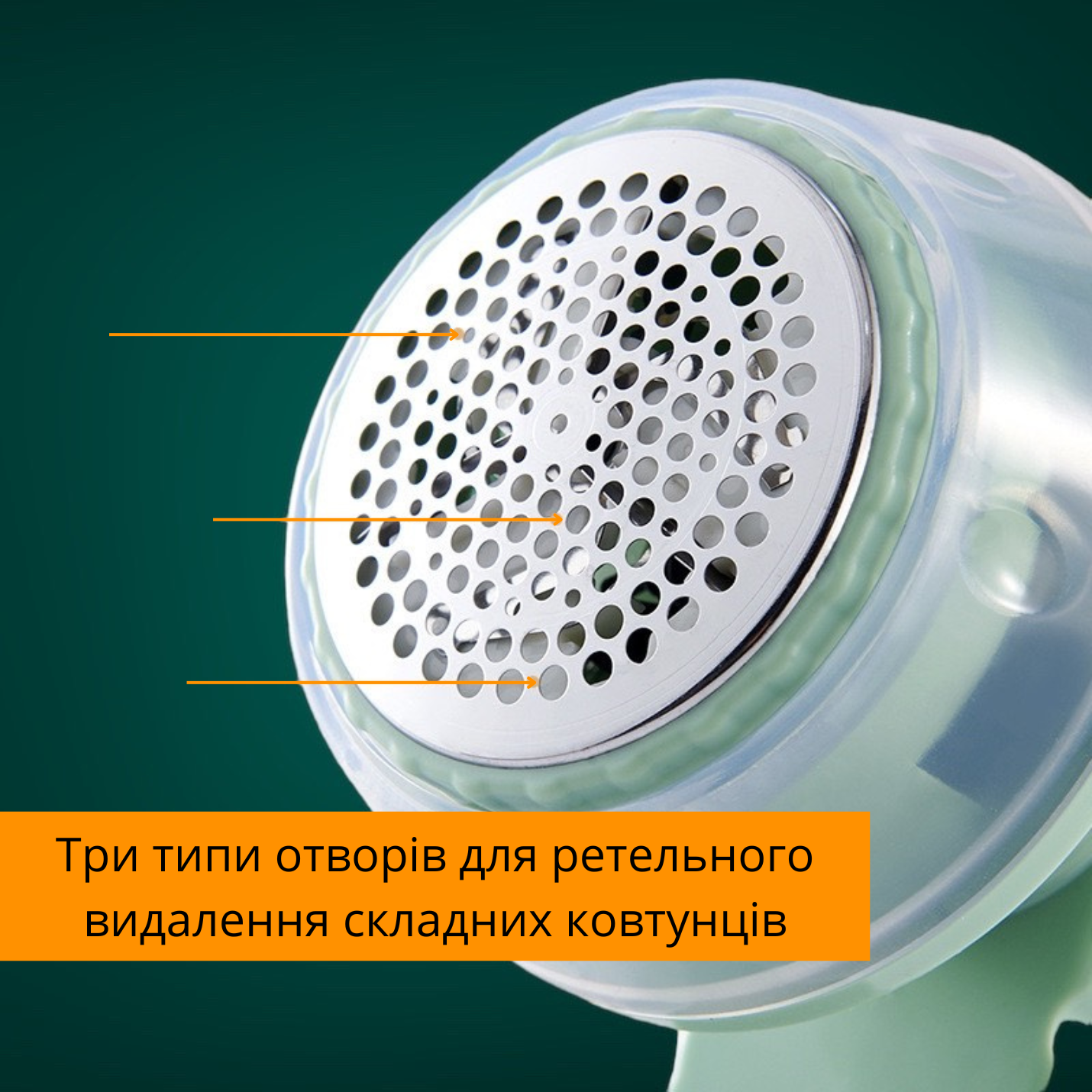 Машинка для видалення катишок Lint Remover M5 із вбудованим акумулятором 4,5 Вт/USB Type-C кабелем/потрійним лезом Зелений - фото 6