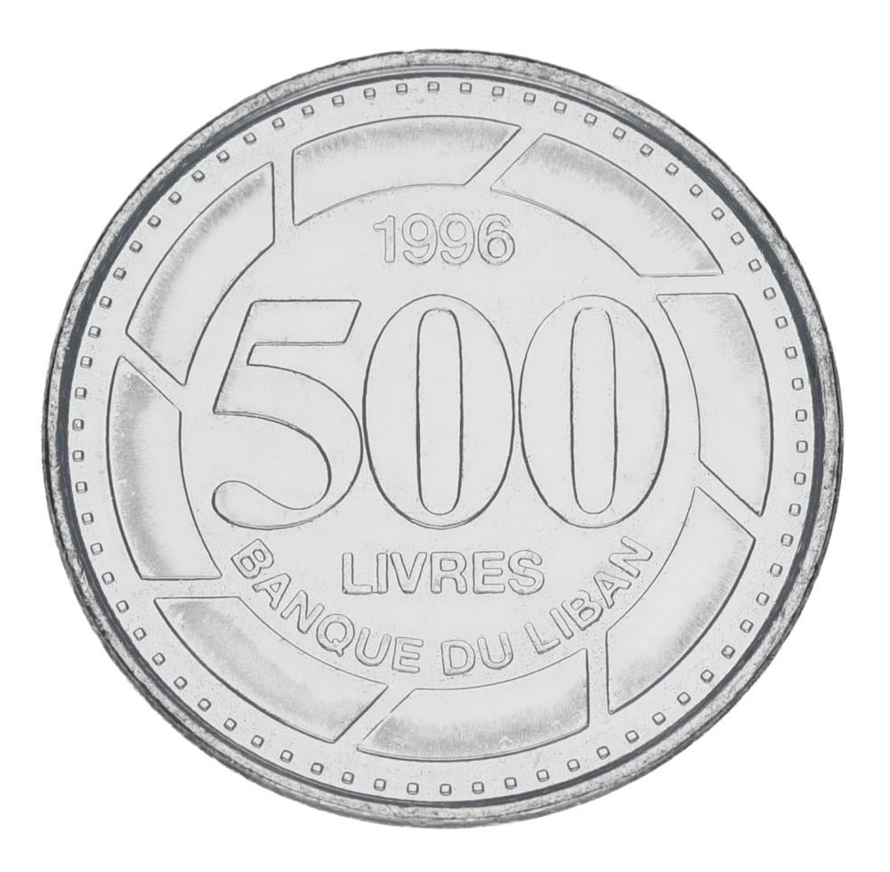 Колекційна монета Ліван 500 ліврів 1996 UNC (KM#39)