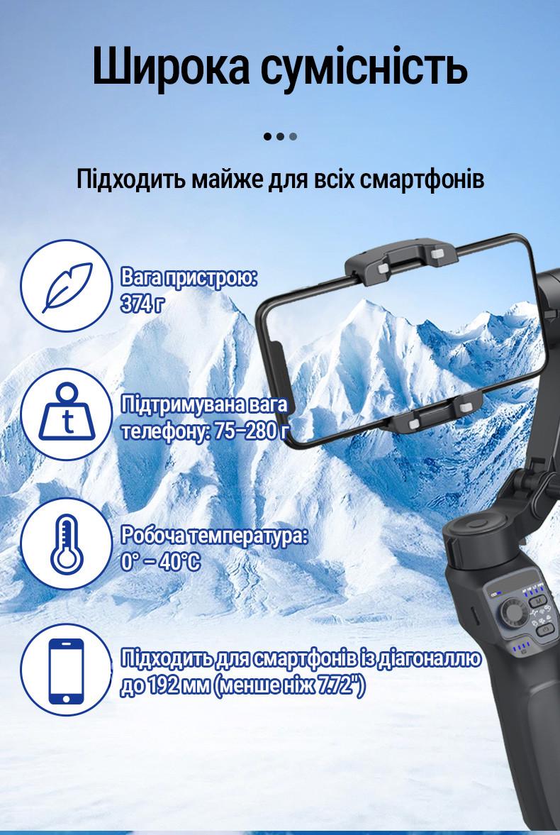 Стабілізатор для телефона ручний AGIMBALGEAR F11 Lite 3-осьовий Чорний (120321659) - фото 6 Стабілізатор для телефона ручний AGIMBALGEAR F11 Lite 3-осьовий Чорний (120321659) - фото 6