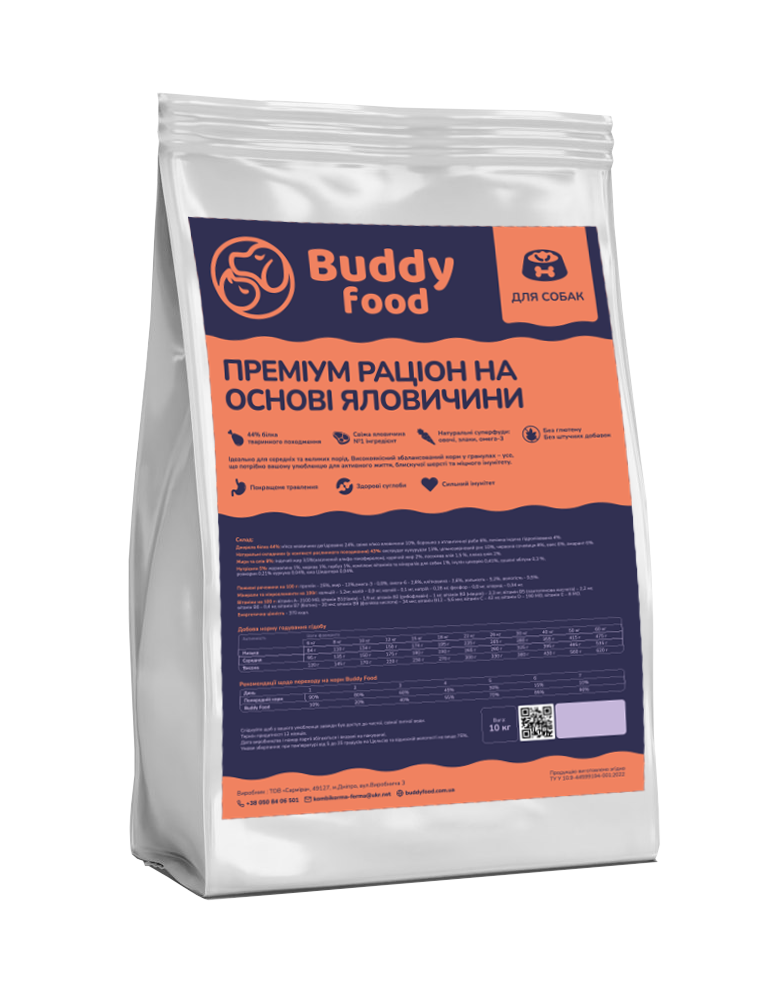 Корм BUDDYFOOD для собак великих та середніх порід з яловичиною 10 кг (7474038)