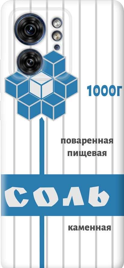 Чехол на Motorola Edge 40 Соль (4855u-3335-42517)