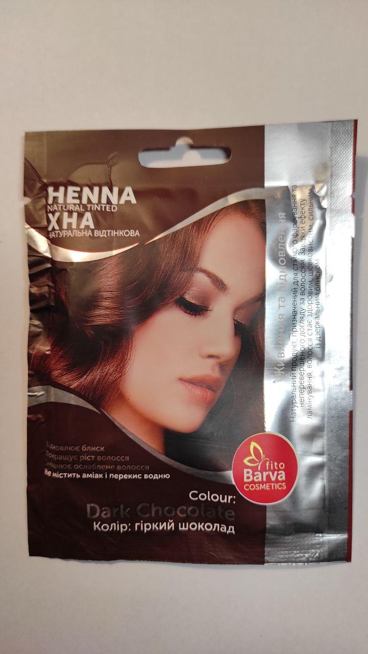 Хна натуральная Fito Barva оттеночная 25 г
