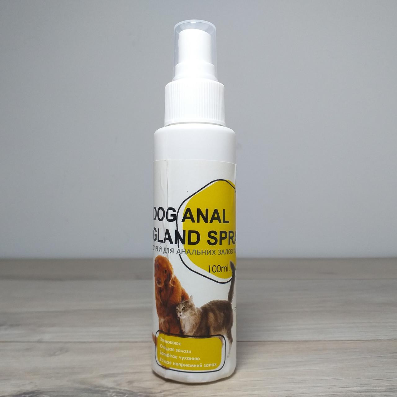 Спрей для анальных желез кошек и собак Dog Anal Spray Успокаивающий 100 мл (X-1517)