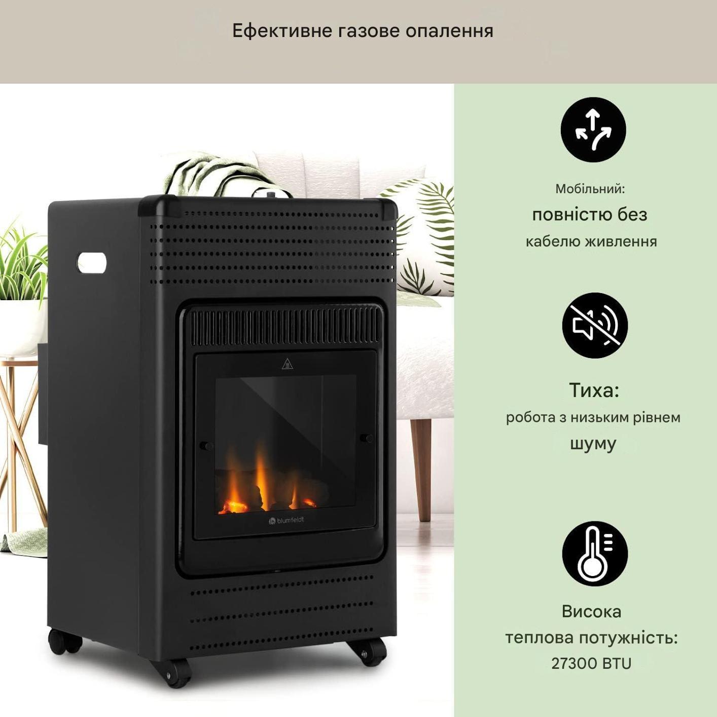 Газовый обогреватель Blumfeldt Andora Flame с декоративной топкой (10035407) - фото 5 Газовый обогреватель Blumfeldt Andora Flame с декоративной топкой (10035407) - фото 5