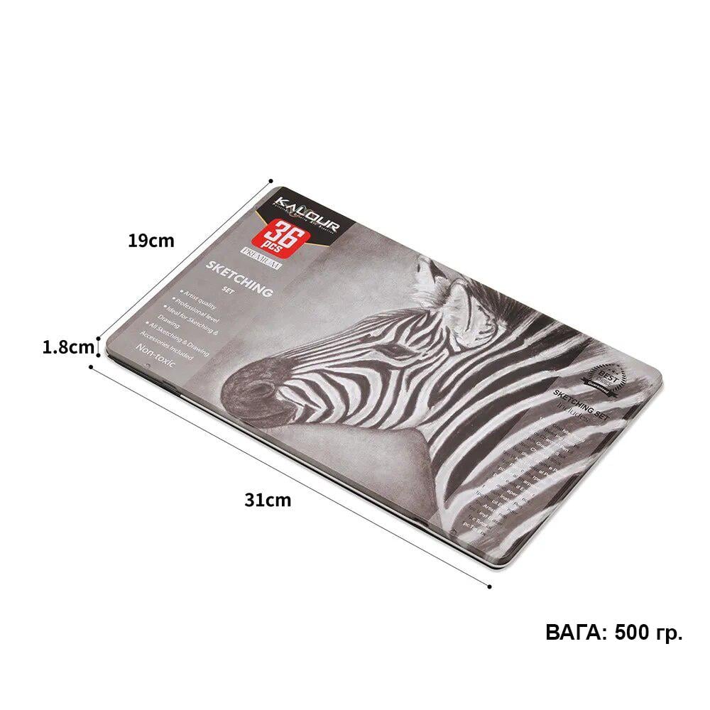 Набор для рисунка и эскизов KALOUR Premium в металлической коробке 36 пр. (YV-PST036) - фото 7 Набор для рисунка и эскизов KALOUR Premium в металлической коробке 36 пр. (YV-PST036) - фото 7