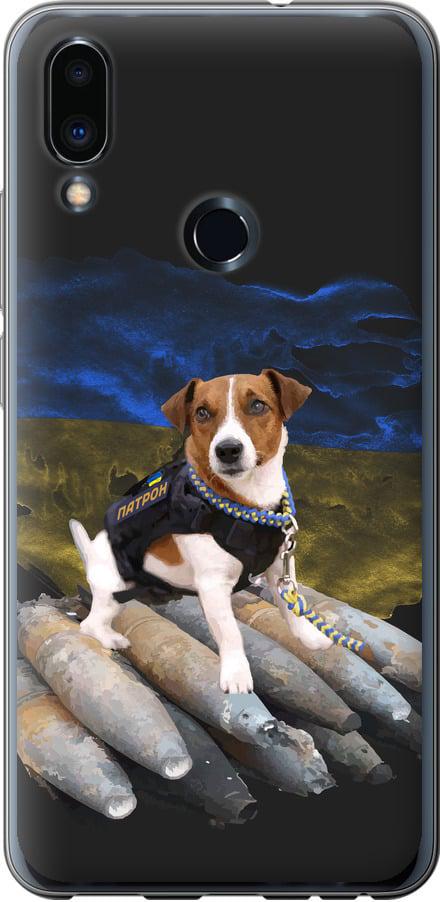 Чехол на Meizu Note 9 Патрон (5320u-1689-42517) Чехол на Meizu Note 9 Патрон (5320u-1689-42517)