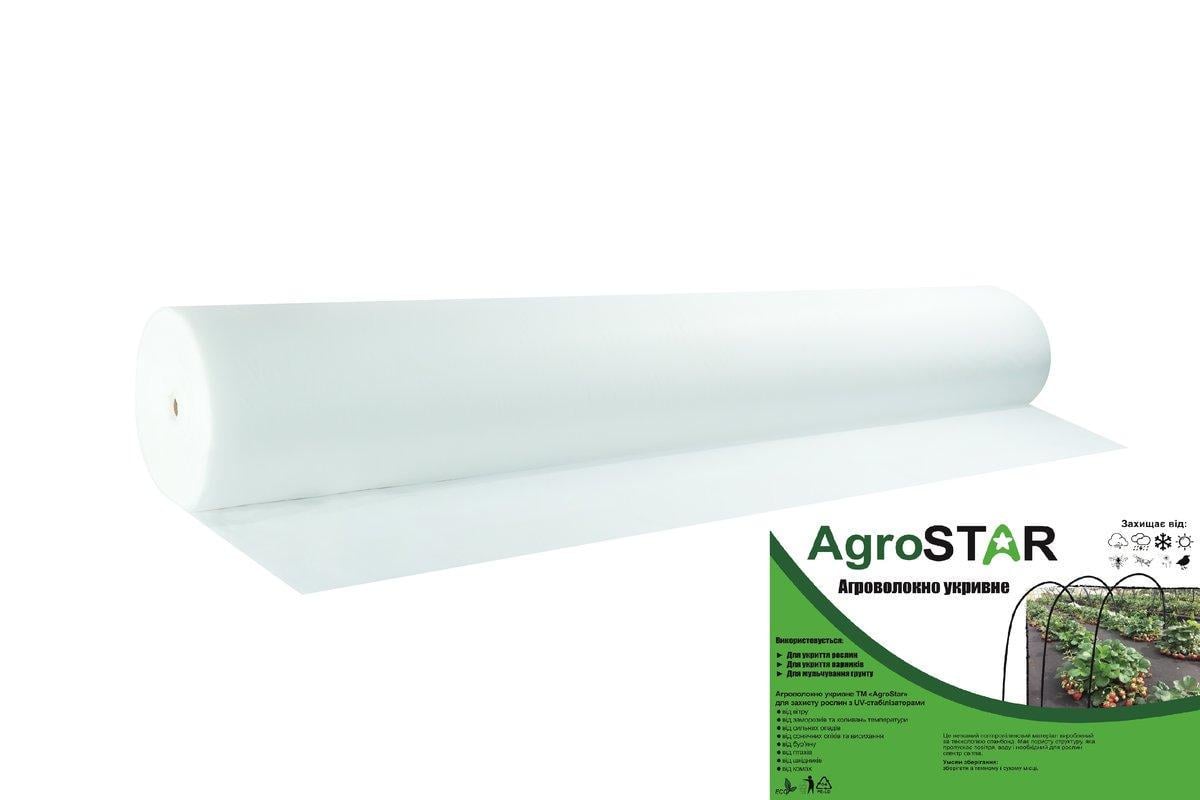 Агроволокно AgroStar 30 UV 1,6мx100 м Білий - фото 3