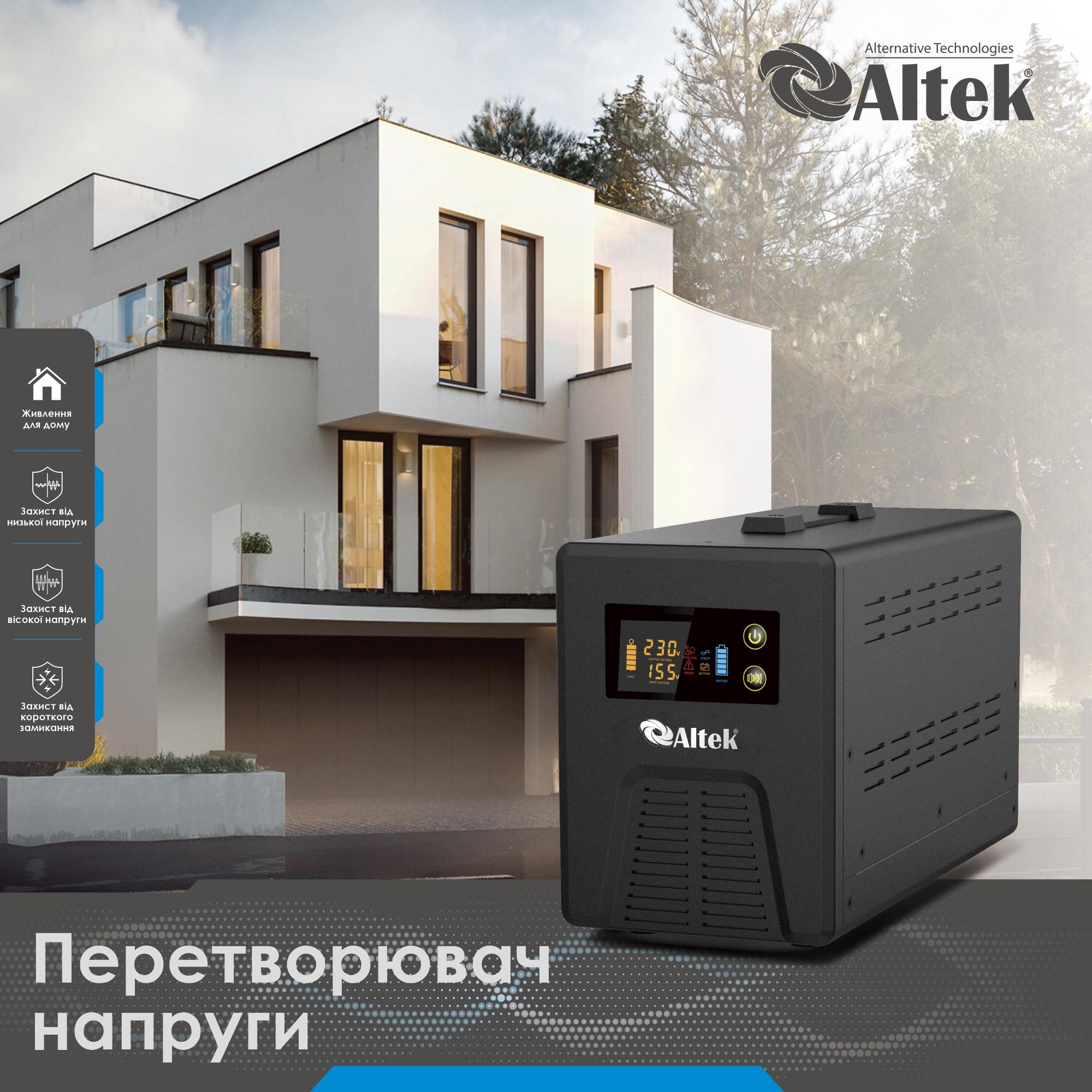 Автономный преобразователь напряжения с зарядным устройством Altek ASU12 800W DC12V - фото 2 Автономный преобразователь напряжения с зарядным устройством Altek ASU12 800W DC12V - фото 2