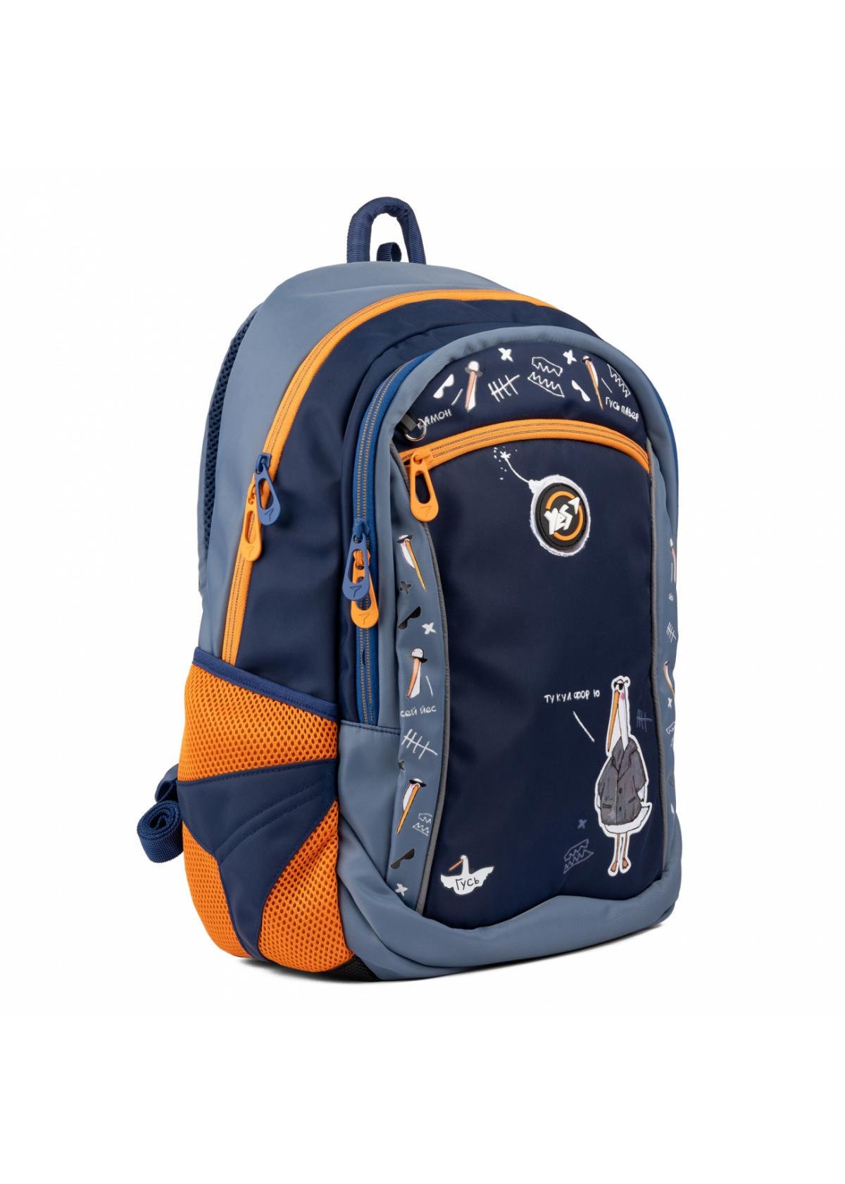 Рюкзак Yes T-121 Гусь Серый (559355)