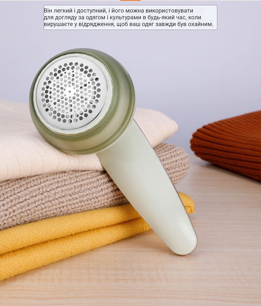 Машинка для видалення катишків YANGZI USB акумуляторна Зелений (2181538120) - фото 9 Машинка для видалення катишків YANGZI USB акумуляторна Зелений (2181538120) - фото 9