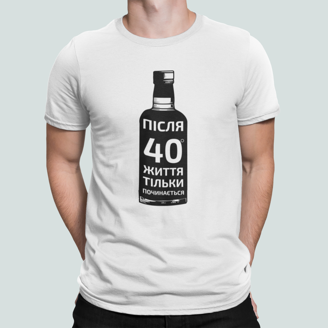 Футболка мужская Stedman с принтом "Після 40 життя починається" S Белый (ПН377-7)